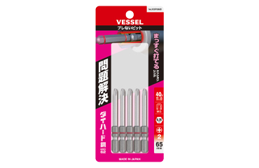 ベッセル ブレないビット(段付)(DC5P・ 5本組)(振れ抑制クッションリング付)